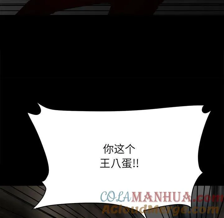 74 第29页