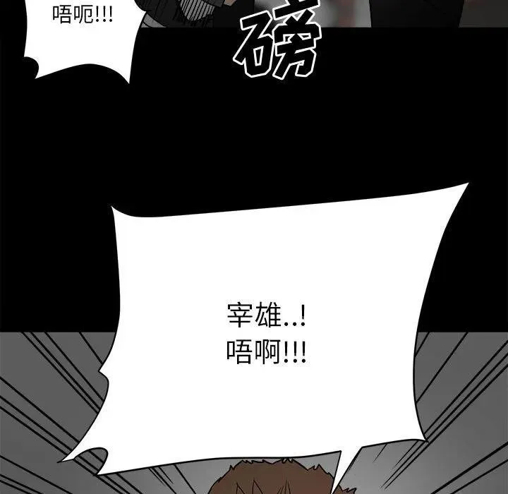 74 第36页