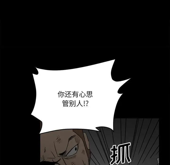 74 第38页