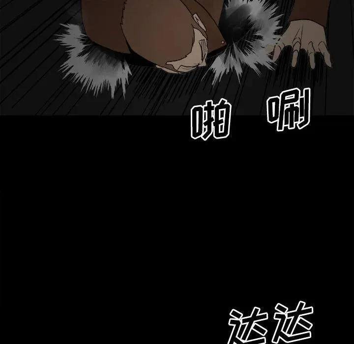 74 第43页