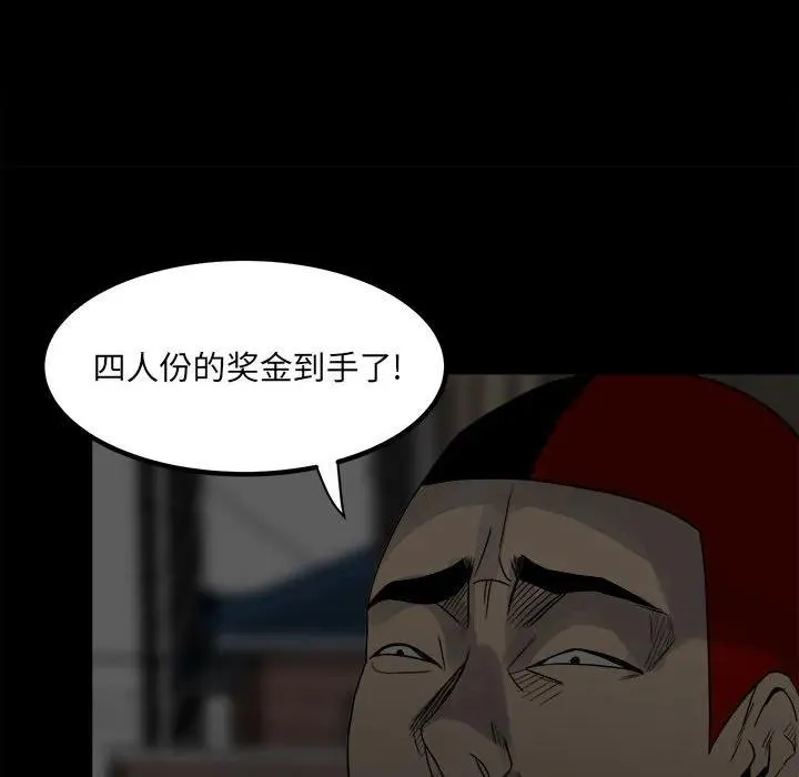 74 第47页