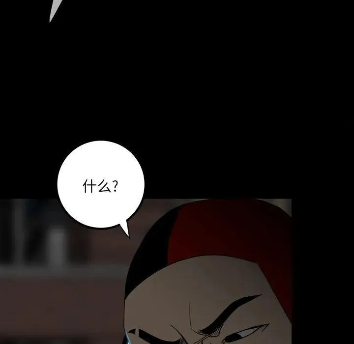 74 第52页