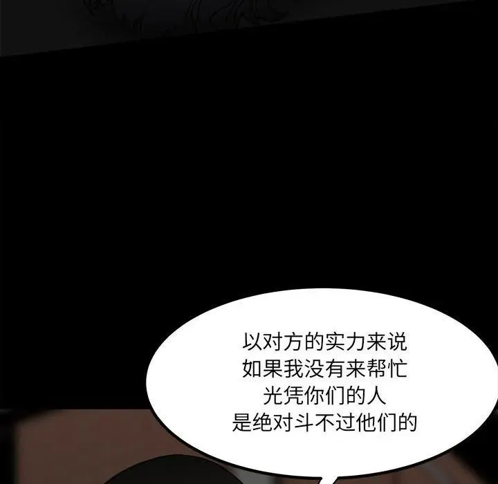 74 第58页