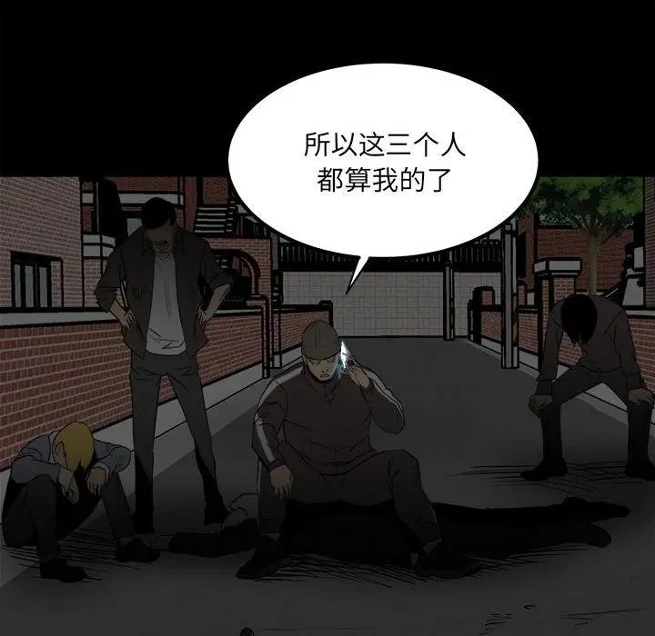 74 第60页