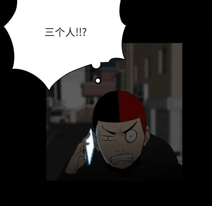 74 第63页