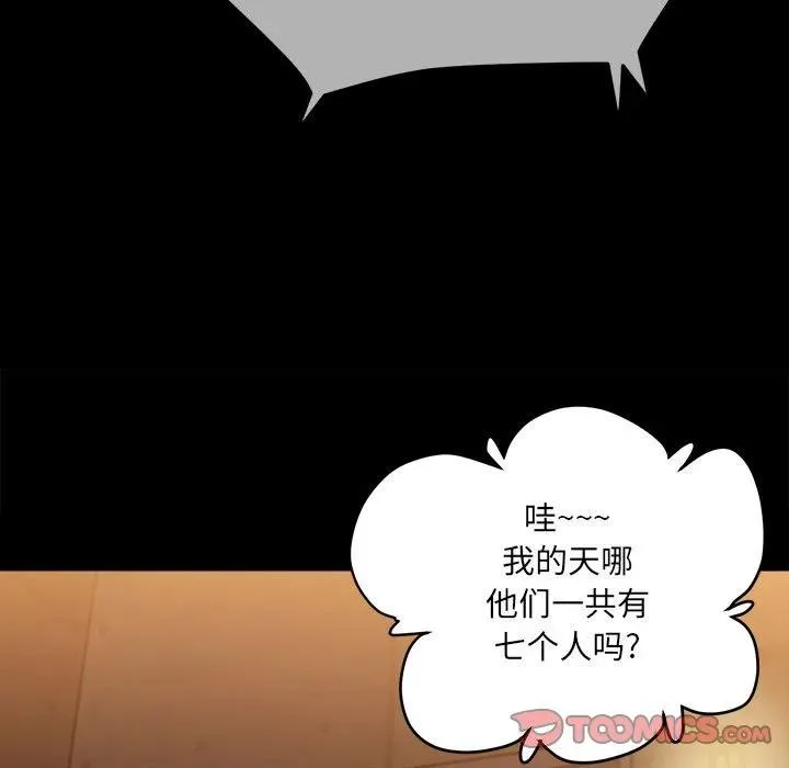 74 第66页