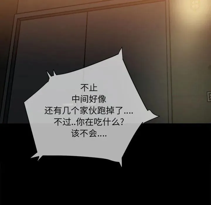 74 第67页
