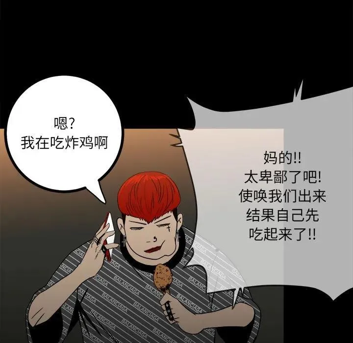 74 第68页