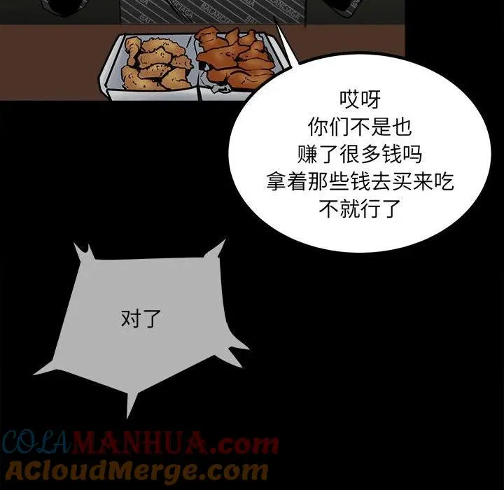 74 第69页