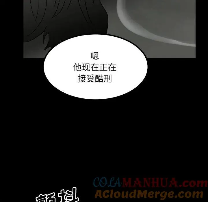 74 第73页