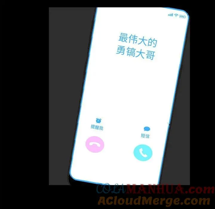 74 第77页