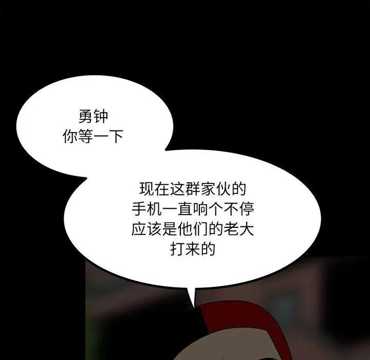 74 第78页