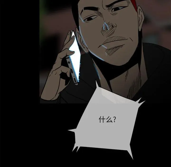 74 第79页