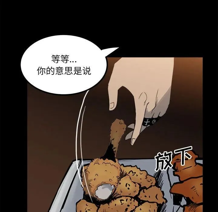 74 第80页