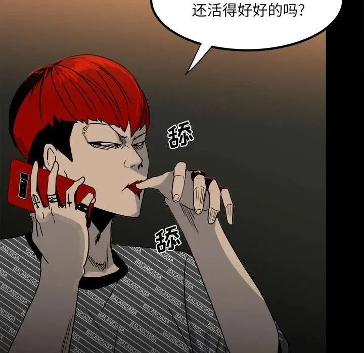 74 第82页