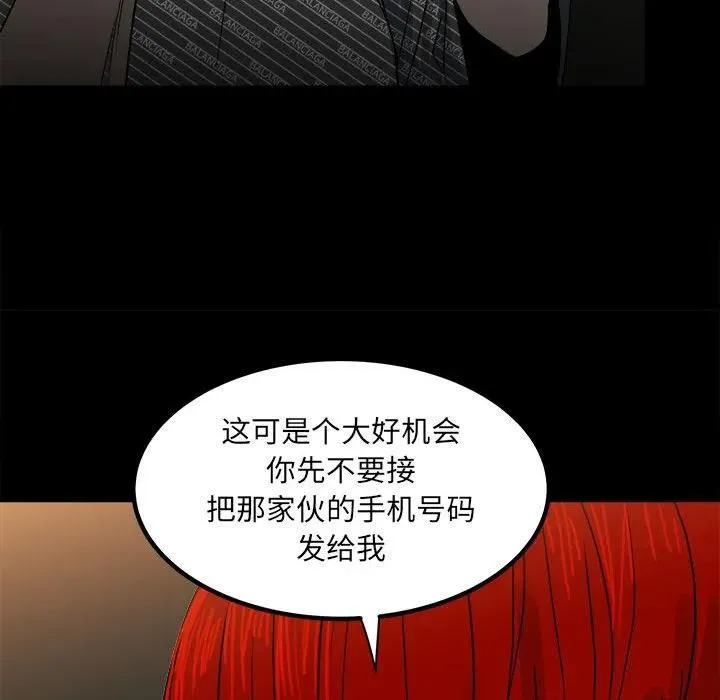 74 第83页
