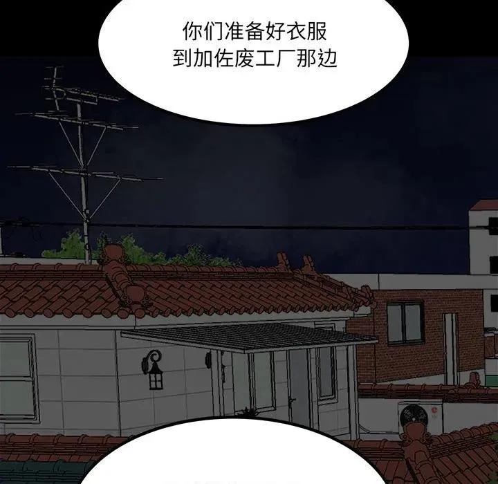 74 第86页