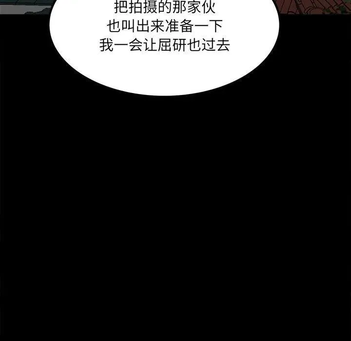 74 第87页