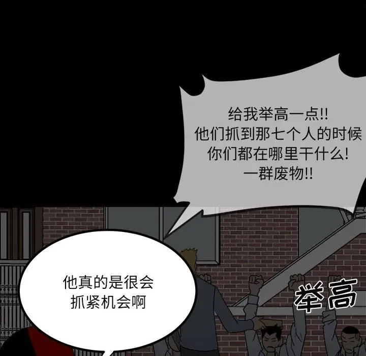 74 第88页