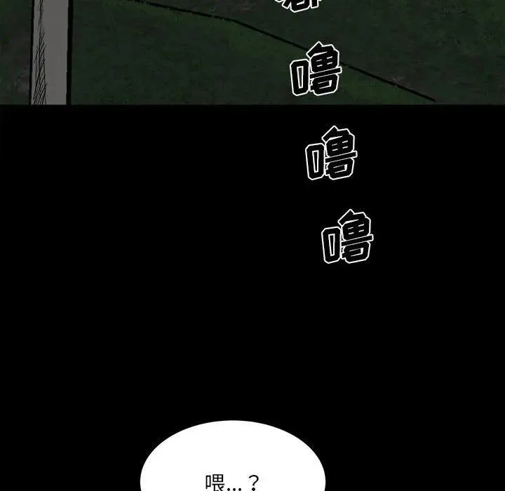 74 第94页