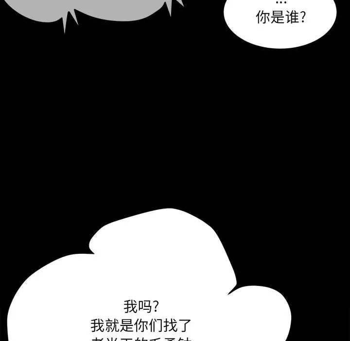 74 第96页