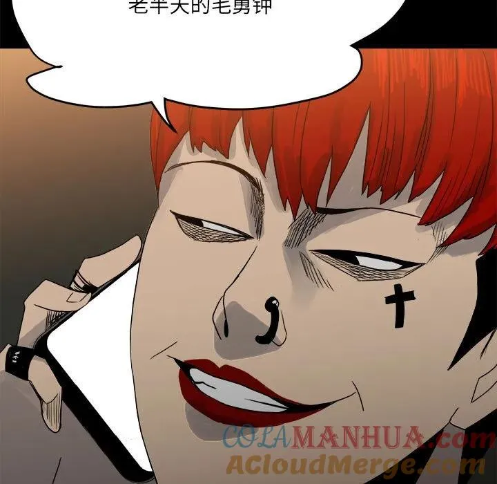 74 第97页