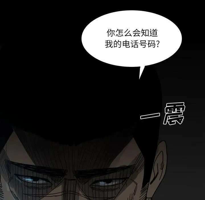 74 第99页