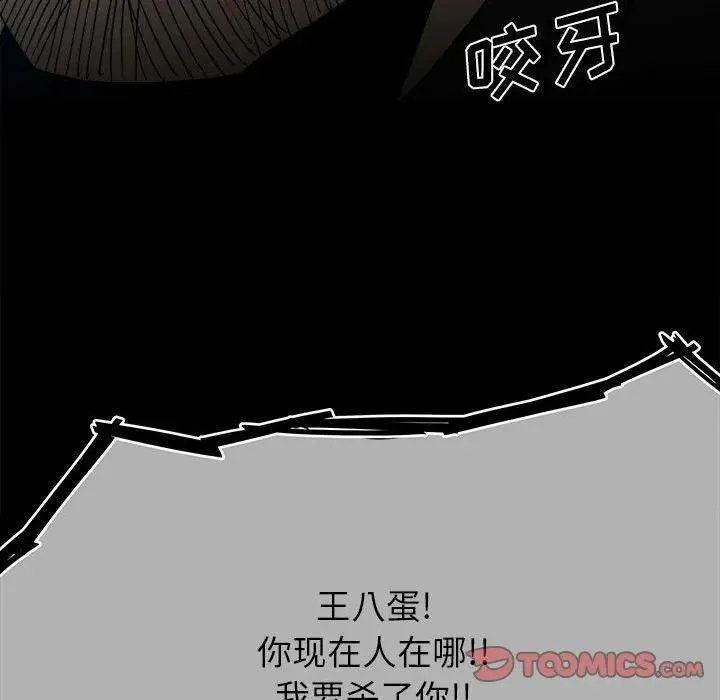 74 第102页