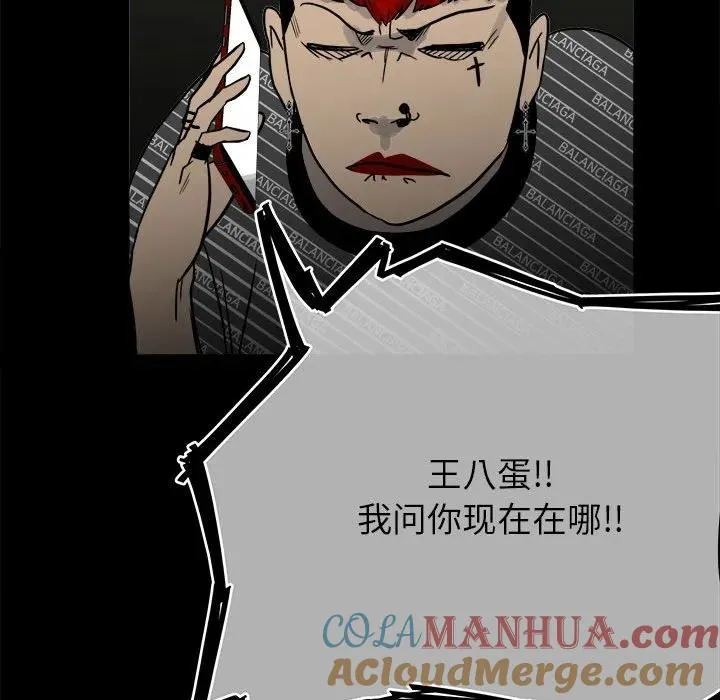 74 第105页