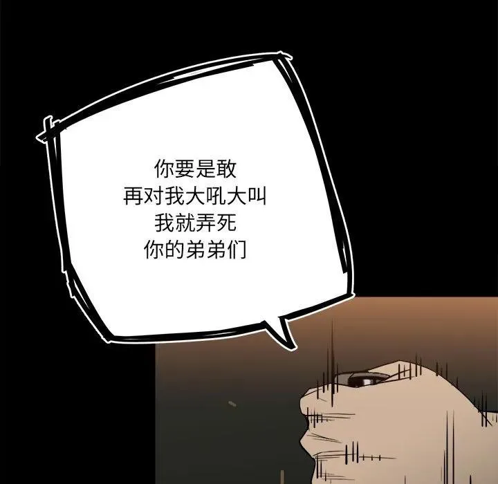 74 第112页