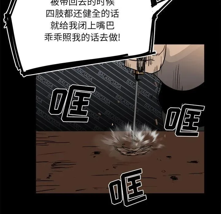 74 第114页