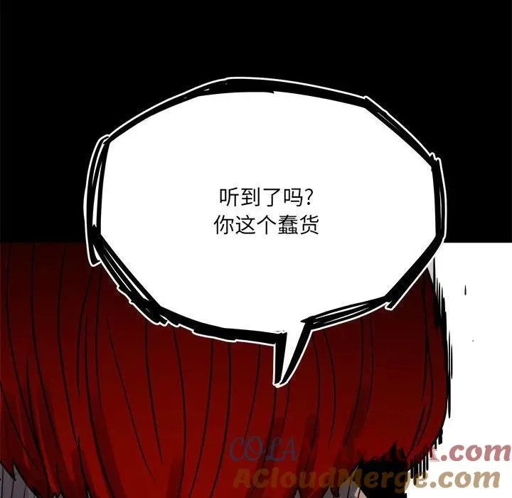 74 第117页