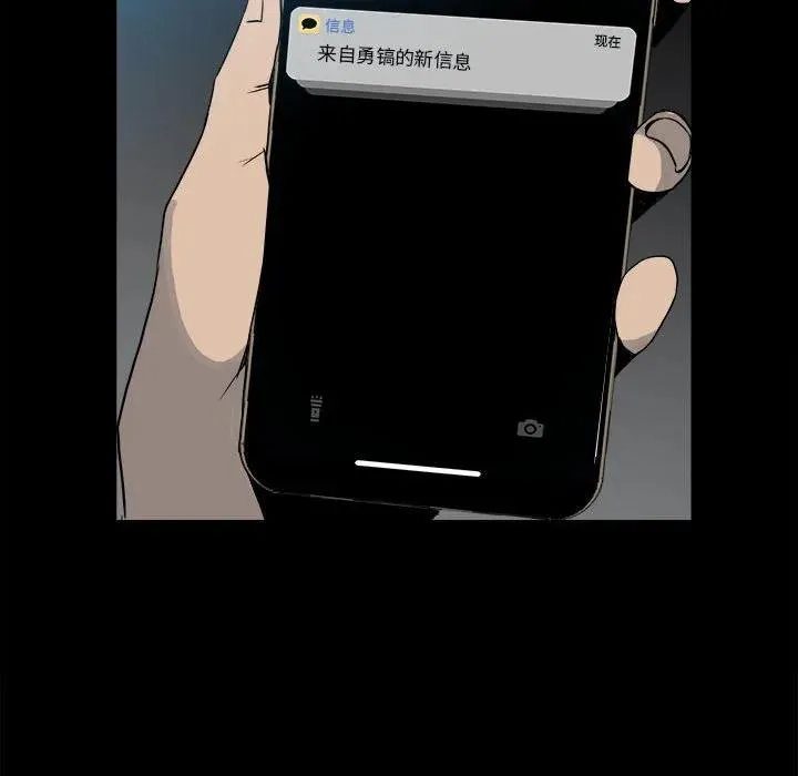 74 第136页