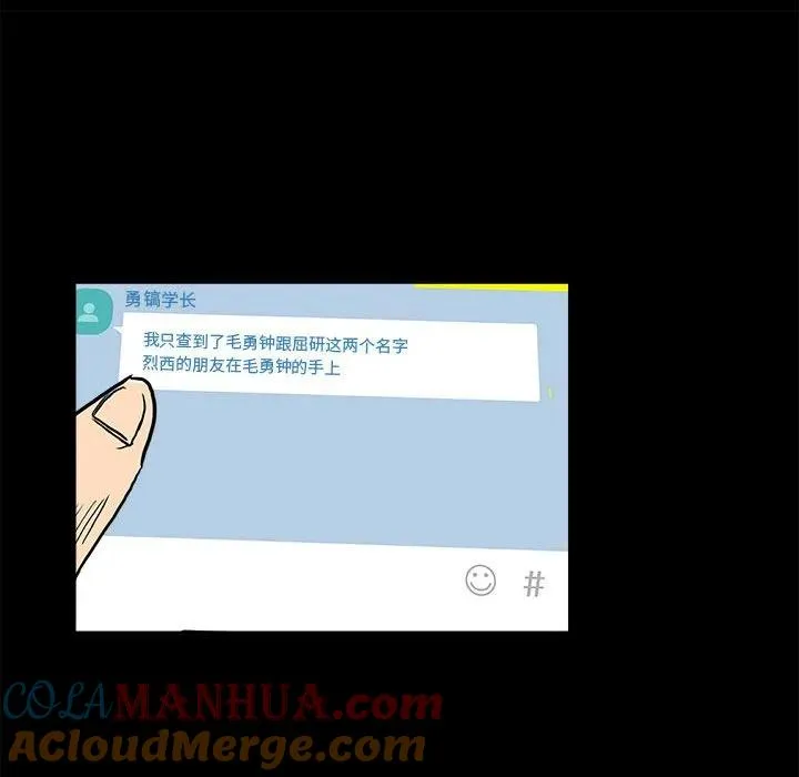 74 第137页