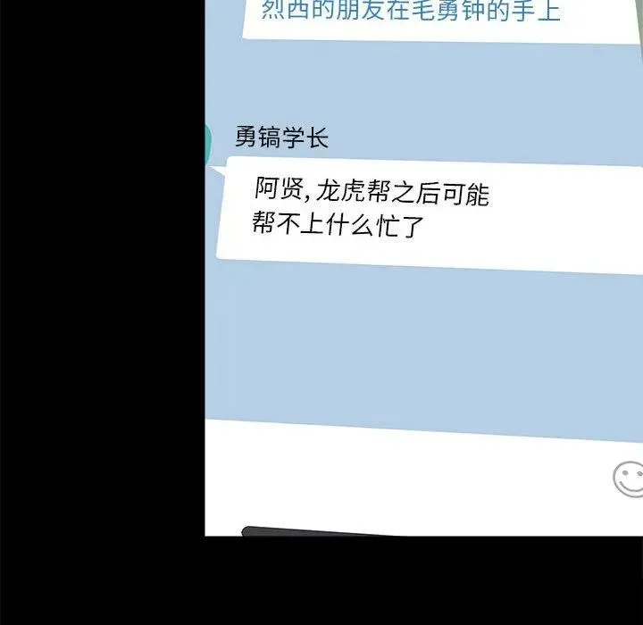 74 第139页