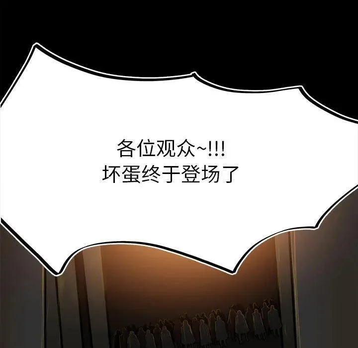 74 第154页