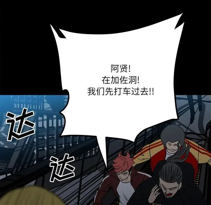 75 第108页