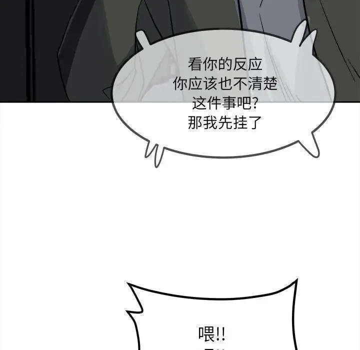 76 第123页