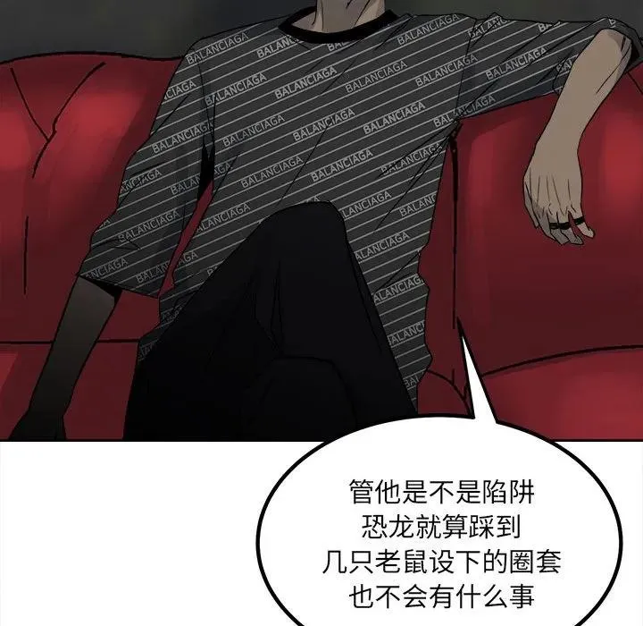 77 第86页