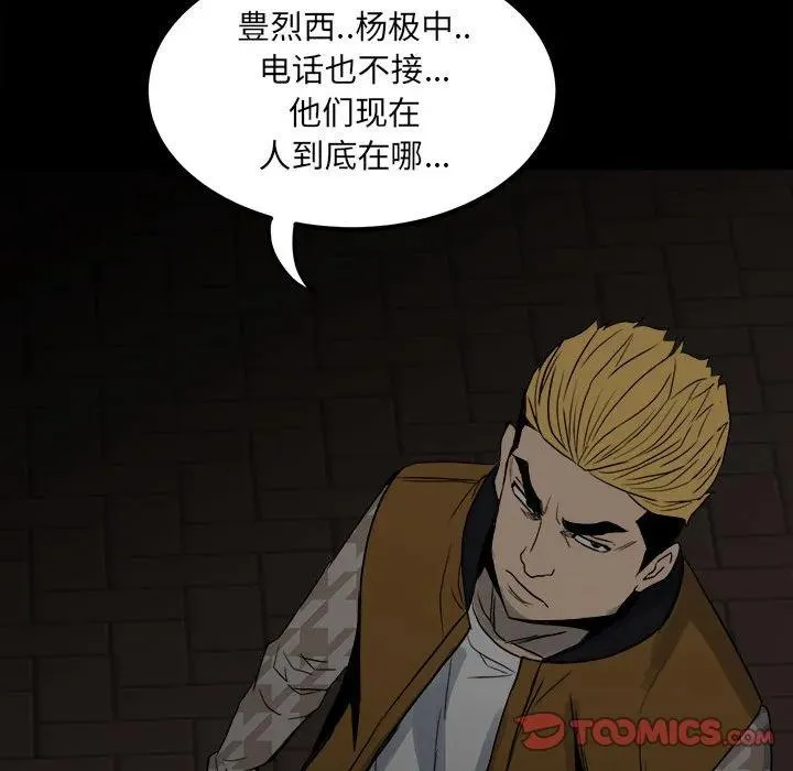 77 第120页