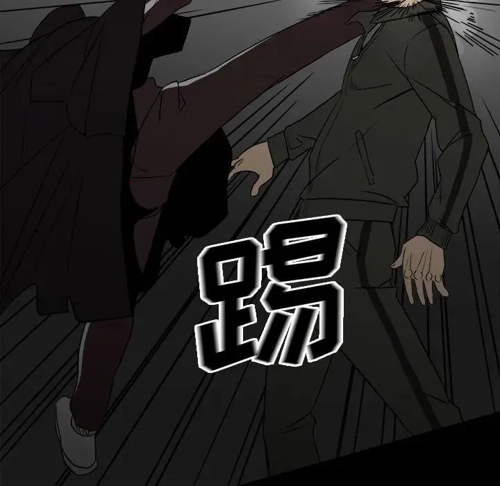 81 第6页