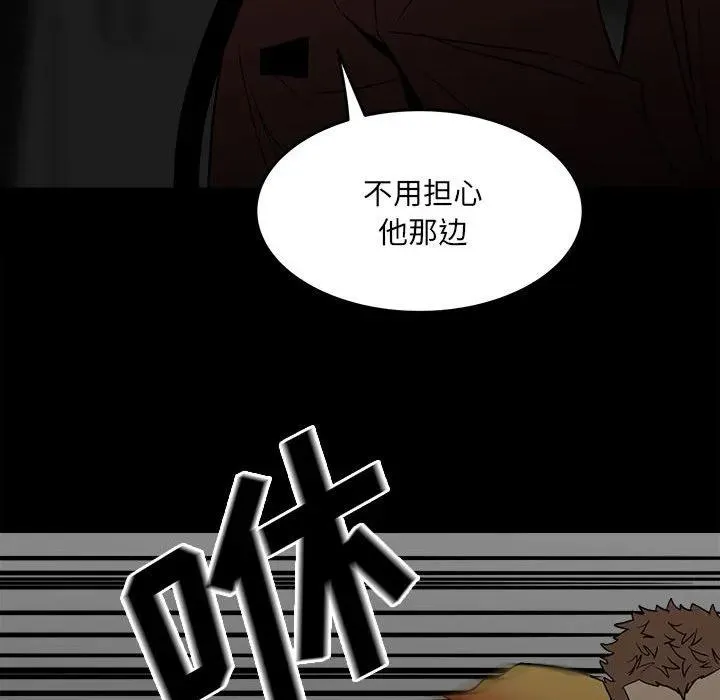 81 第18页