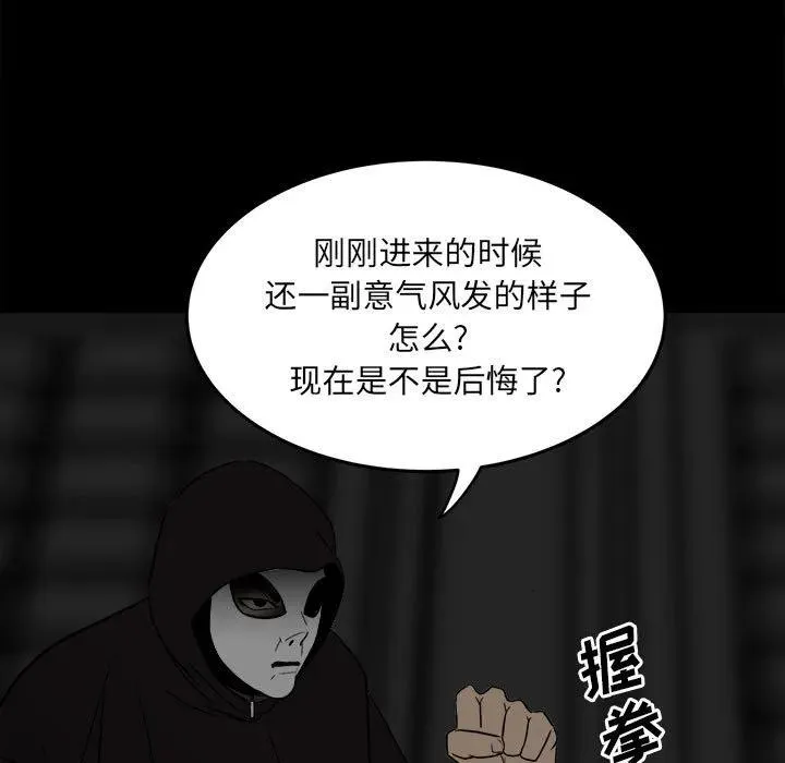 81 第24页