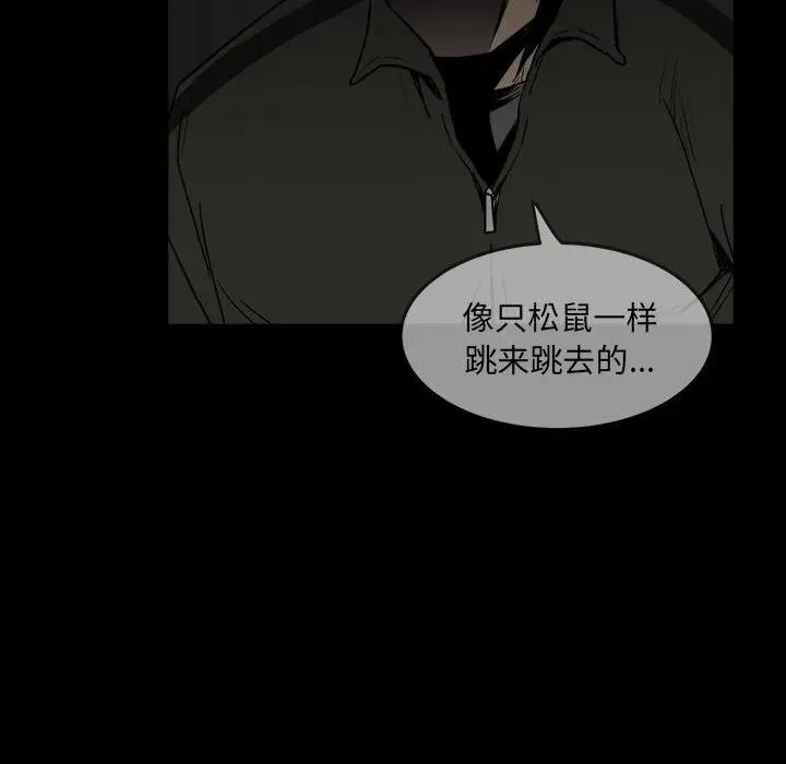 81 第27页