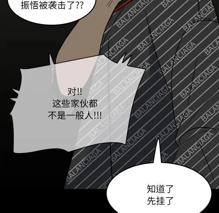 81 第59页