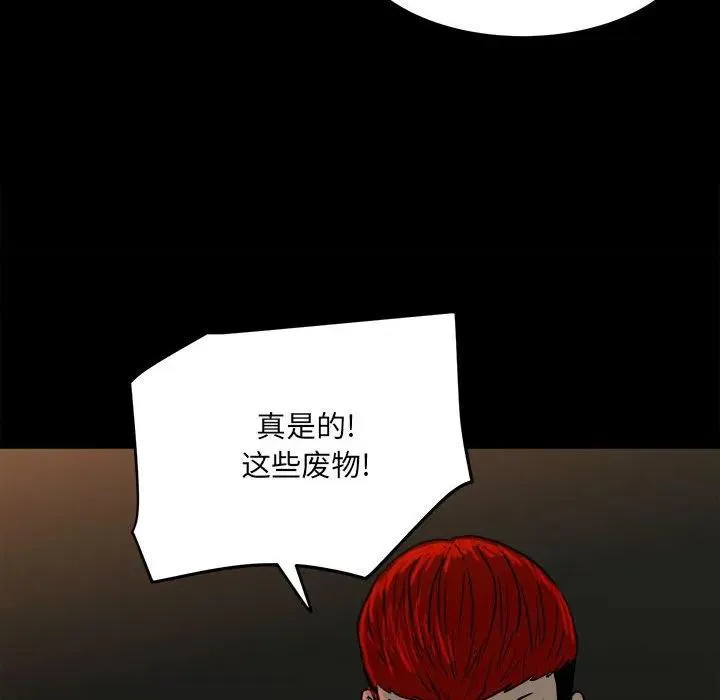 81 第60页