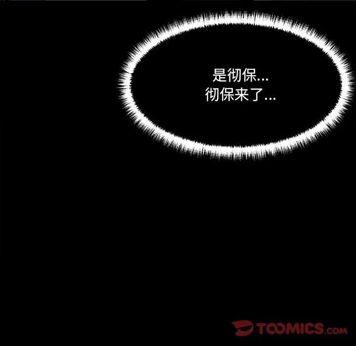 81 第66页