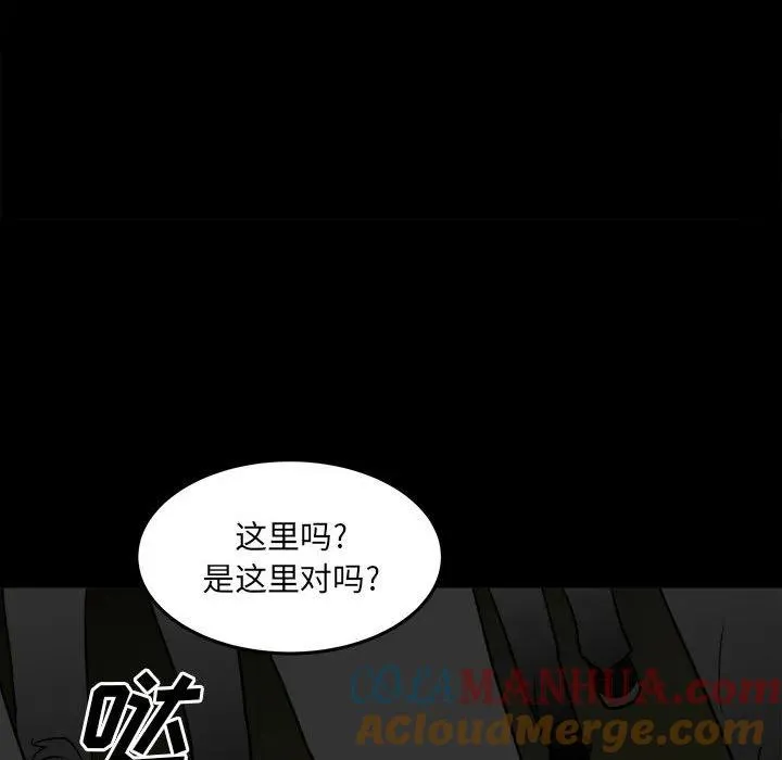 81 第69页