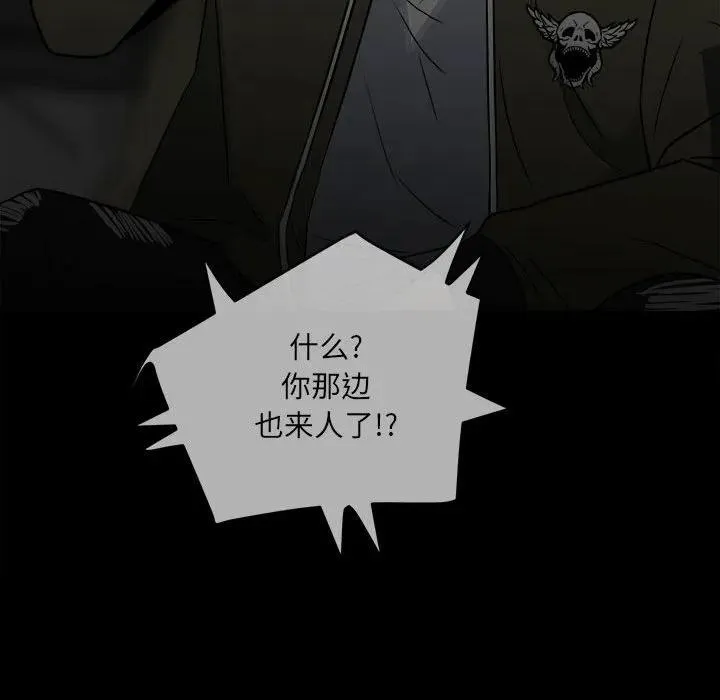 81 第76页