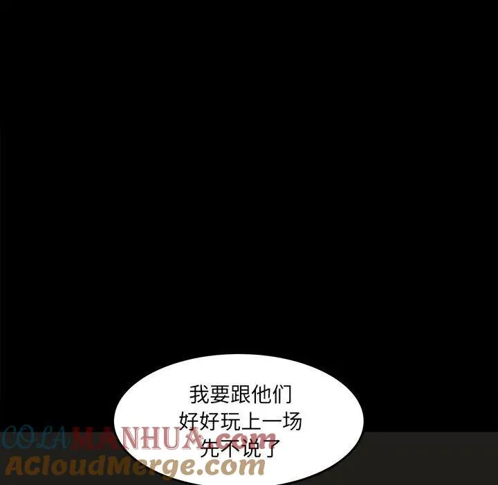 81 第81页